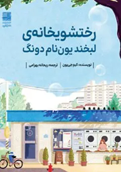 تاریخ افغانستان