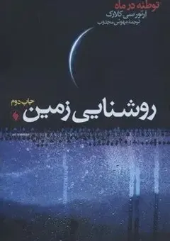 تاریخ افغانستان